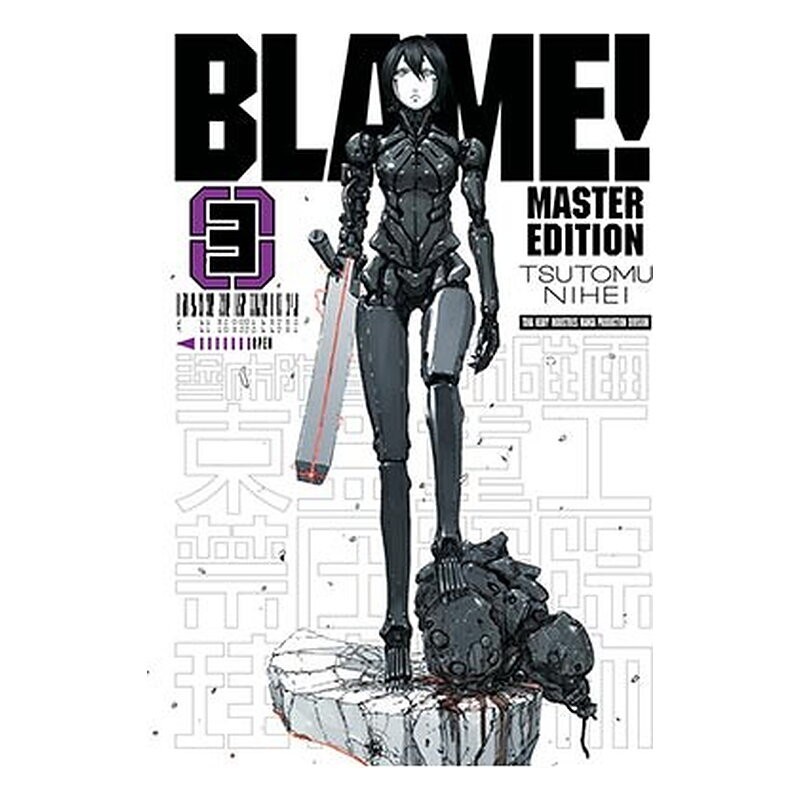 BLAME! MASTER EDITION 3