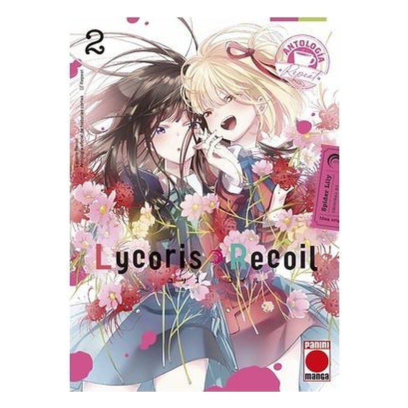 LYCORIS RECOIL - ANTOLOGIA: REPEAT 02