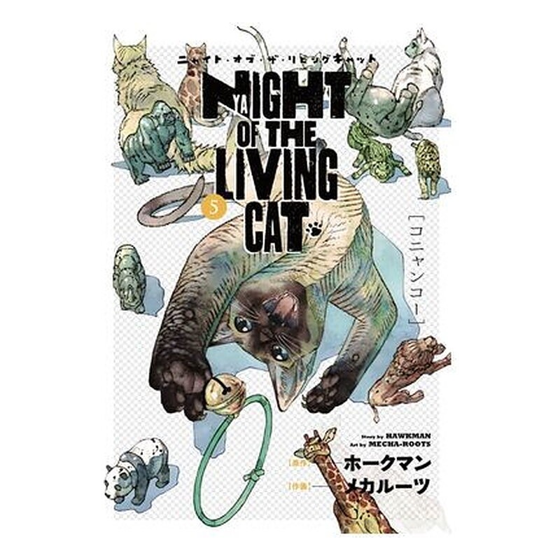 NYAIGHT OF THE LIVING CAT 05