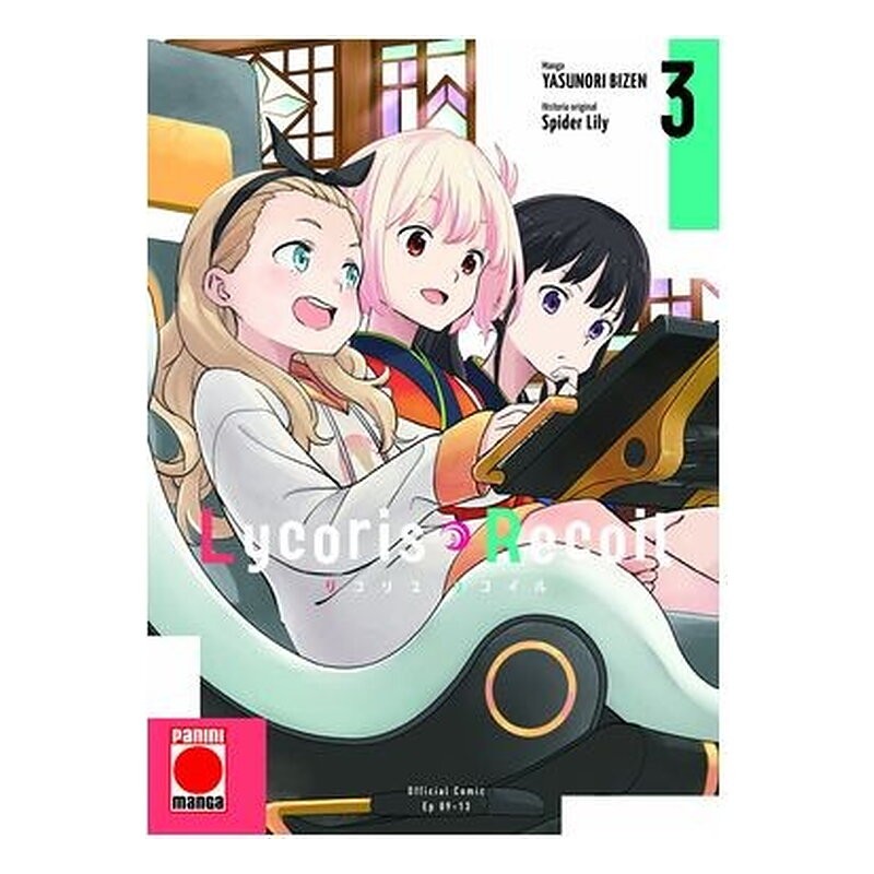 LYCORIS RECOIL 03