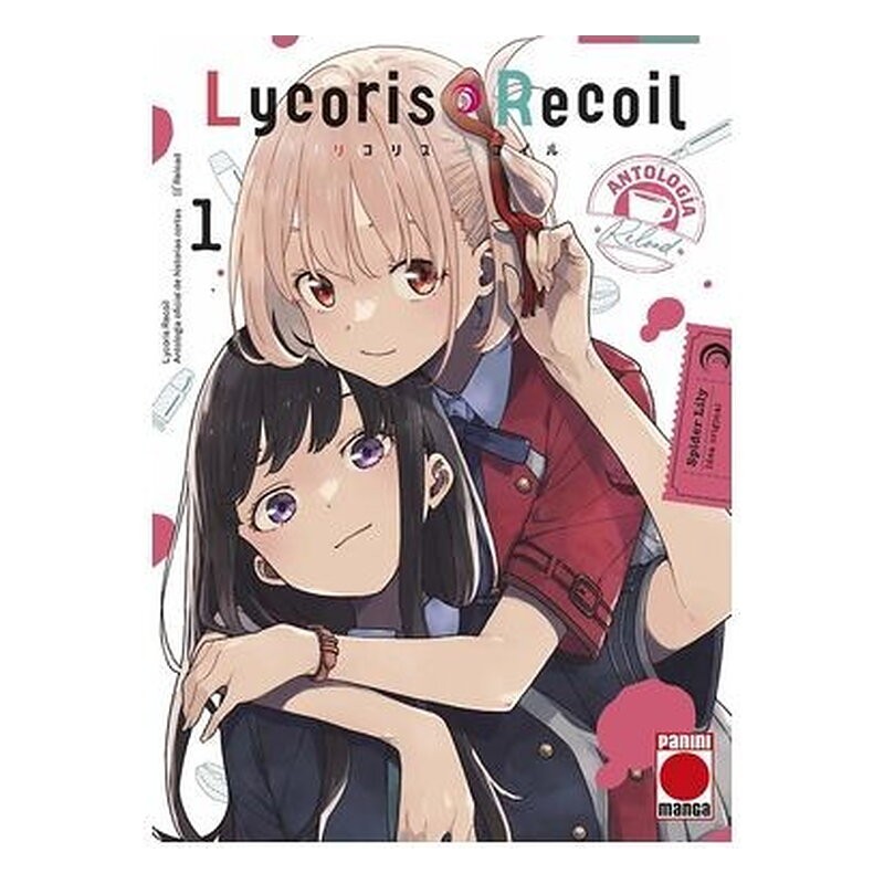 LYCORIS RECOIL - ANTOLOGIA: RELOAD 01