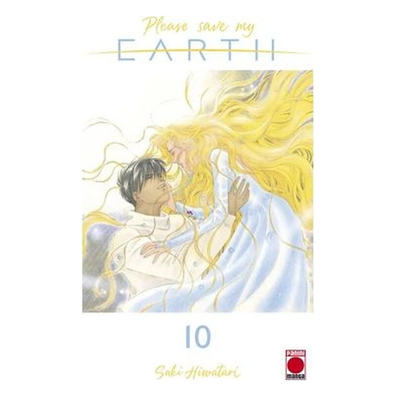 PLEASE SAVE MY EARTH 10