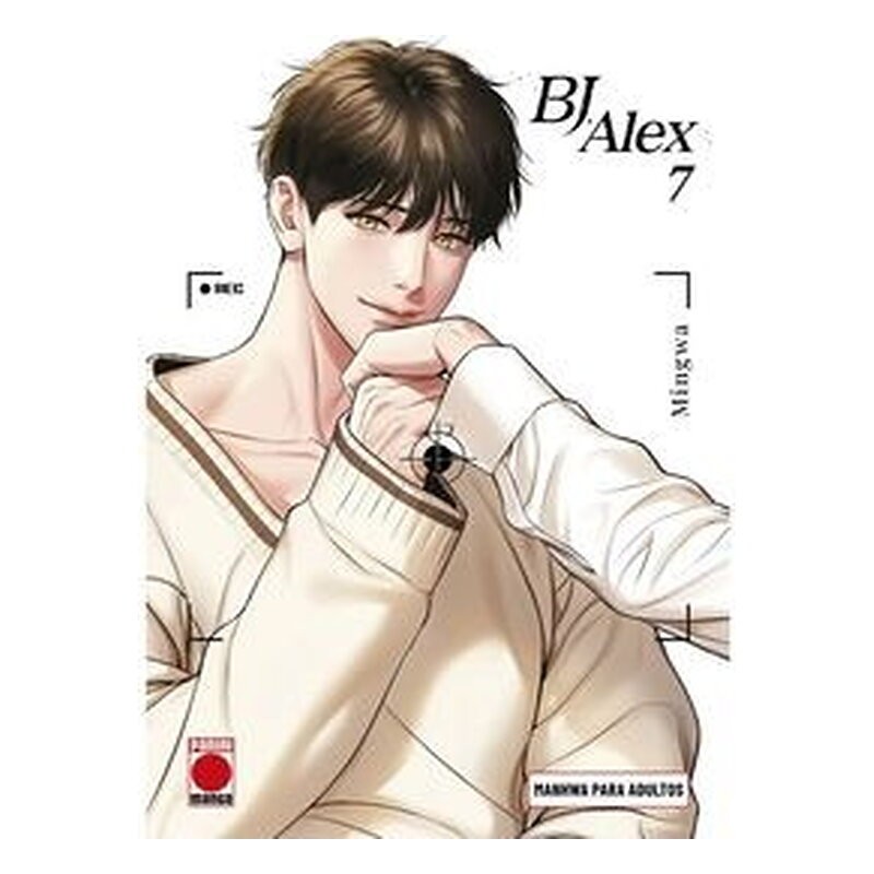 BJ ALEX 07