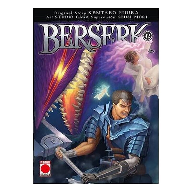 BERSERK 42