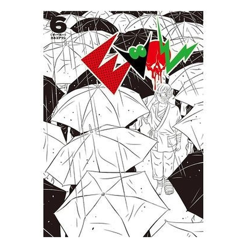 EVOL 06