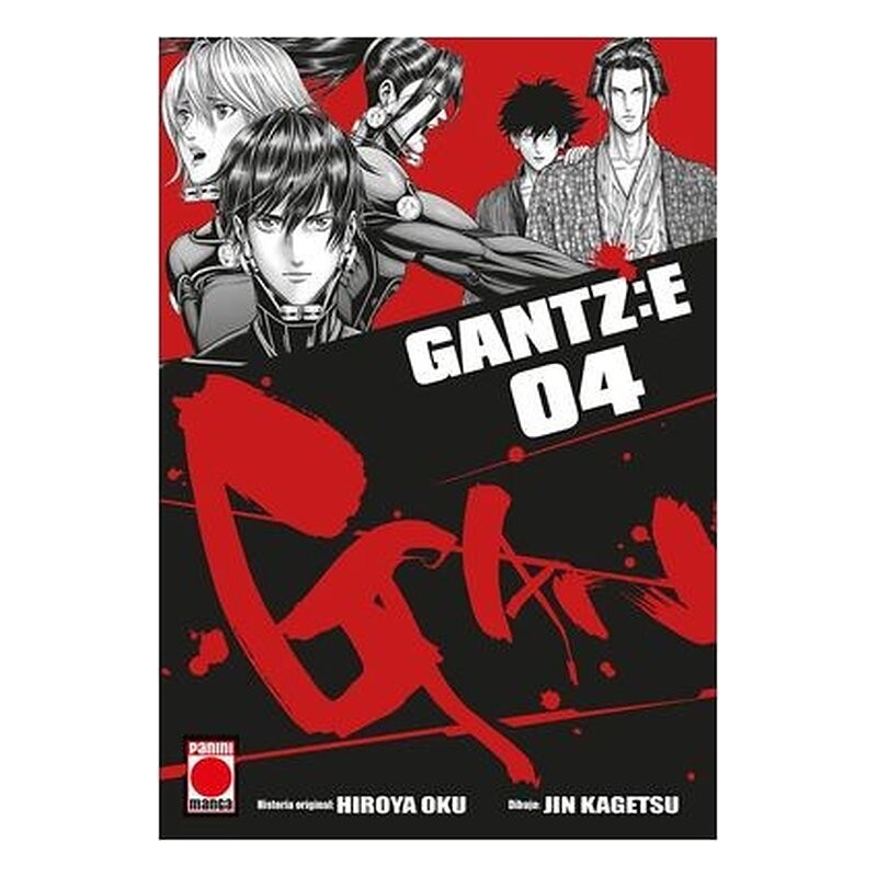 GANTZ:E 04