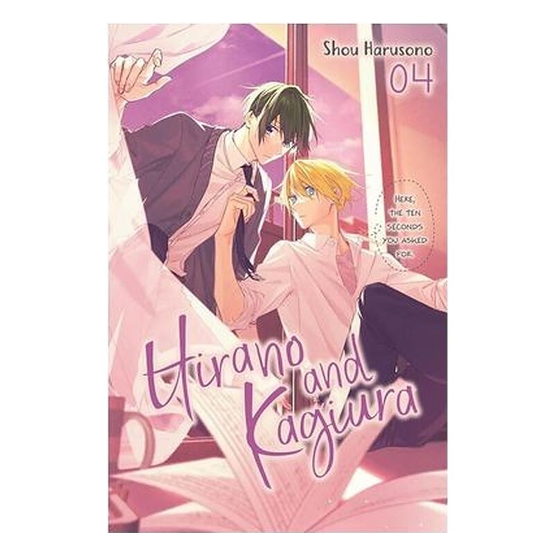 HIRANO Y KAGIURA 04