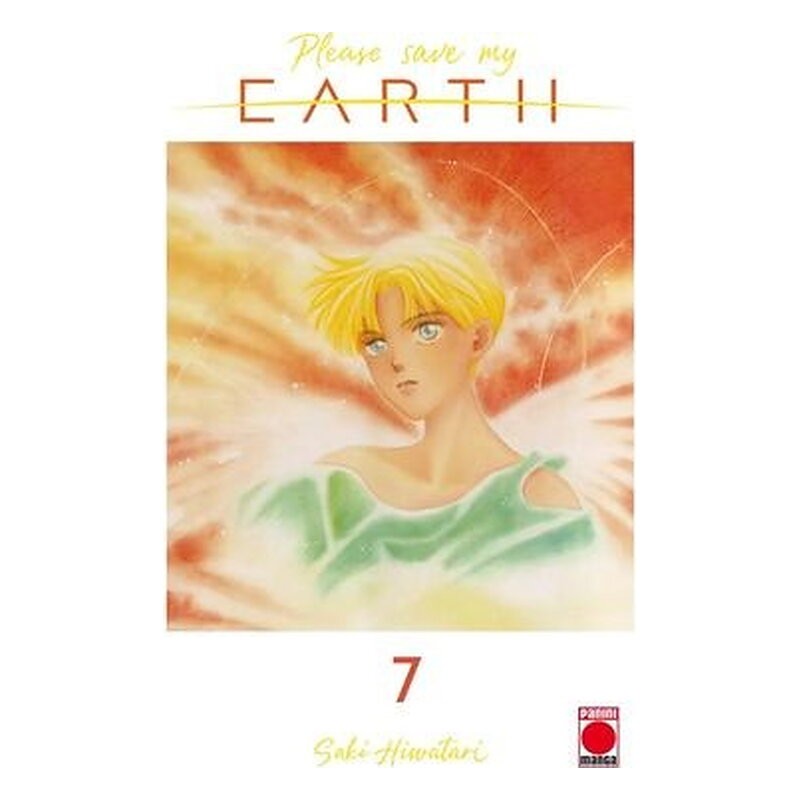 PLEASE SAVE MY EARTH 07