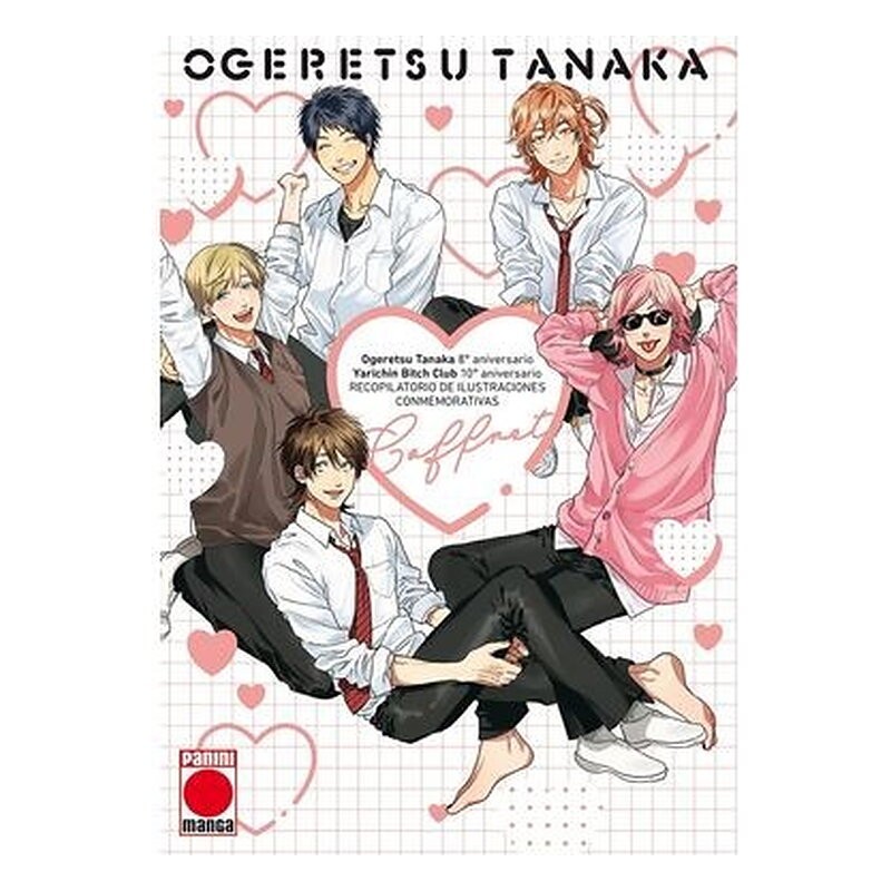 YARICHIN BITCH CLUB ARTBOOK