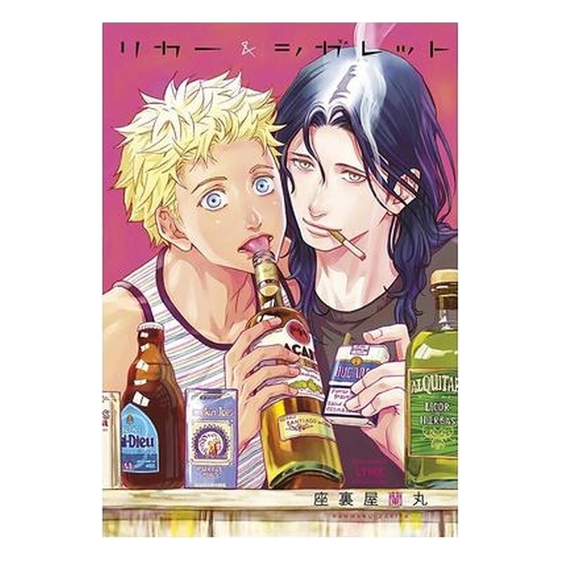 LIQUOR AND CIGARRETTES