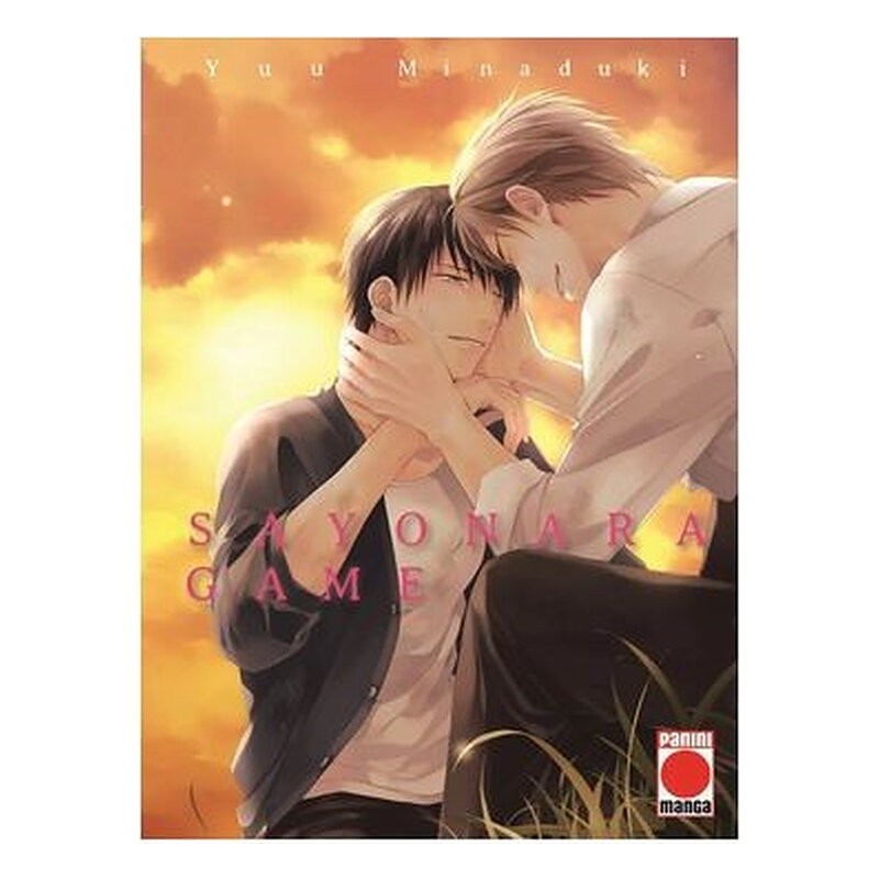 SAYONARA GAME 01