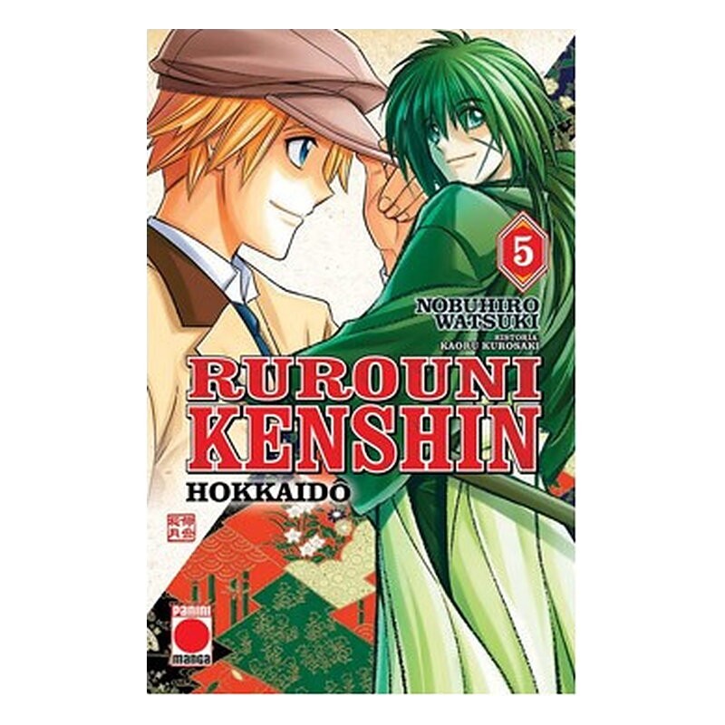 RUROUNI KENSHIN: HOKKAIDO 05
