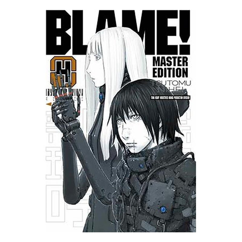 BLAME! MASTER EDITION 4