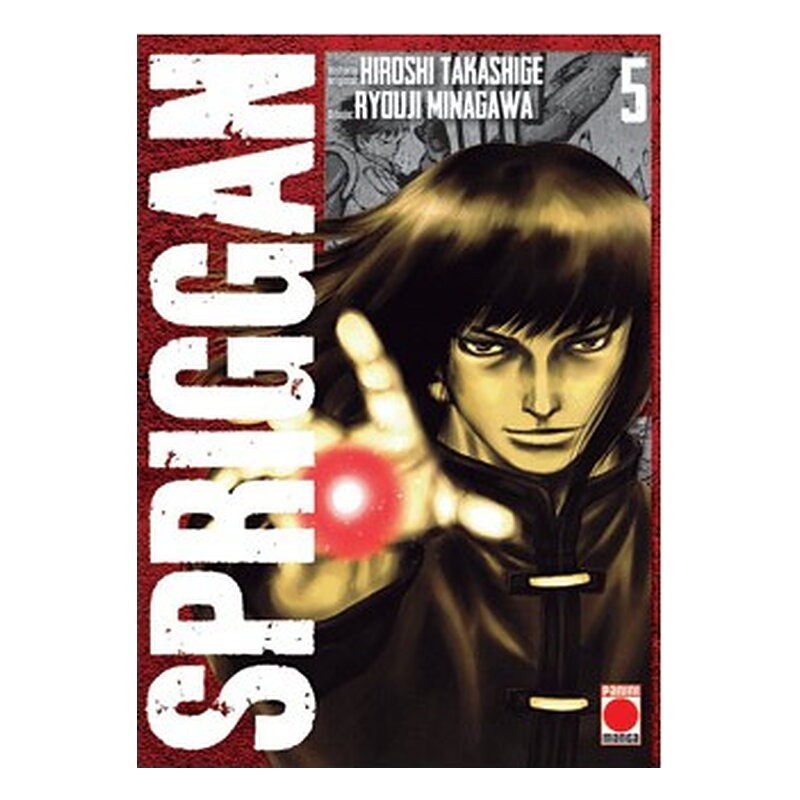 SPRIGGAN 05
