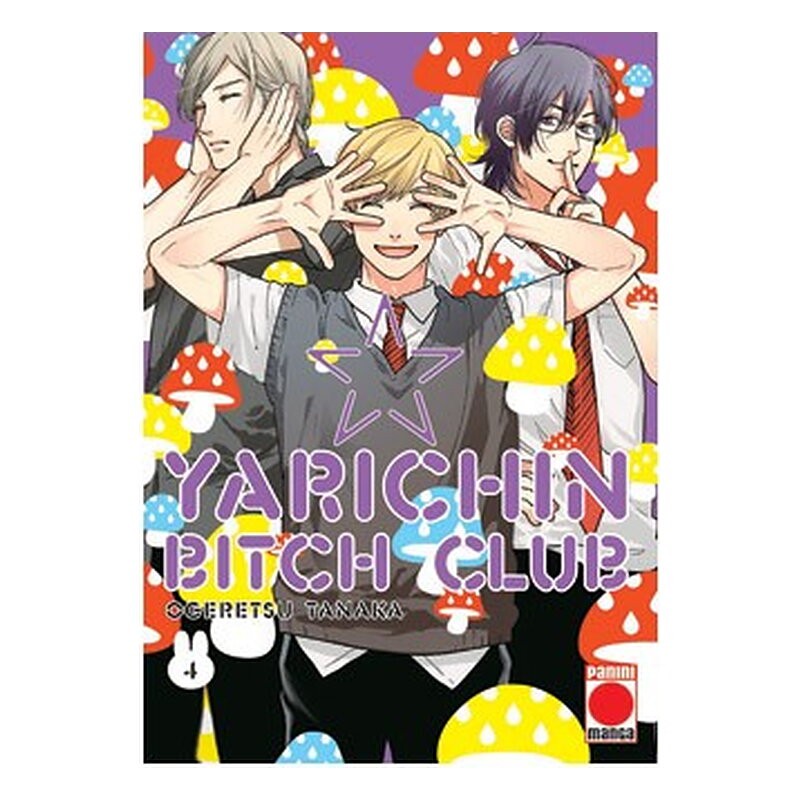 YARICHIN BITCH CLUB 04