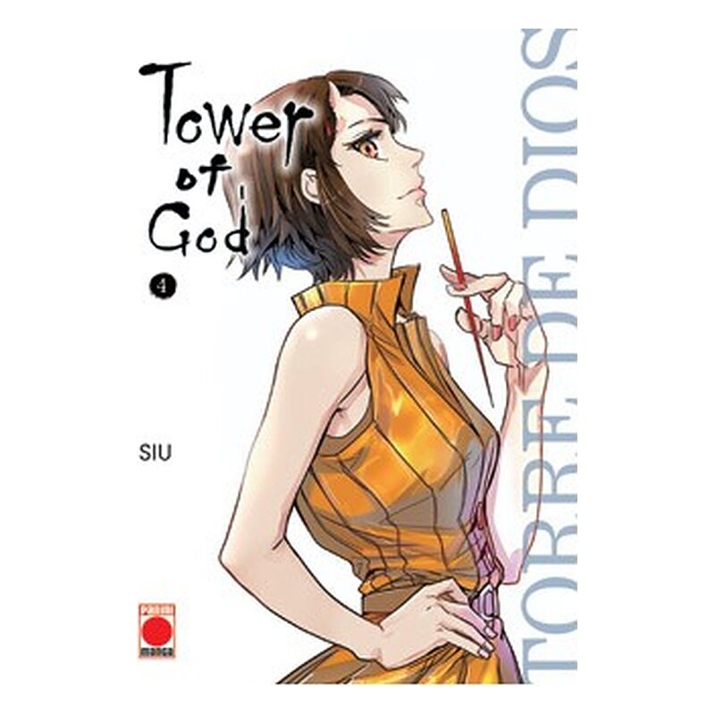 TOWER OF GOD 04