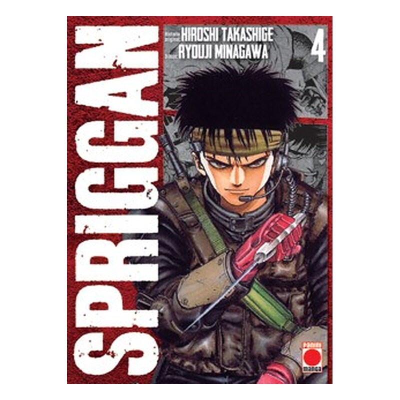 SPRIGGAN 04