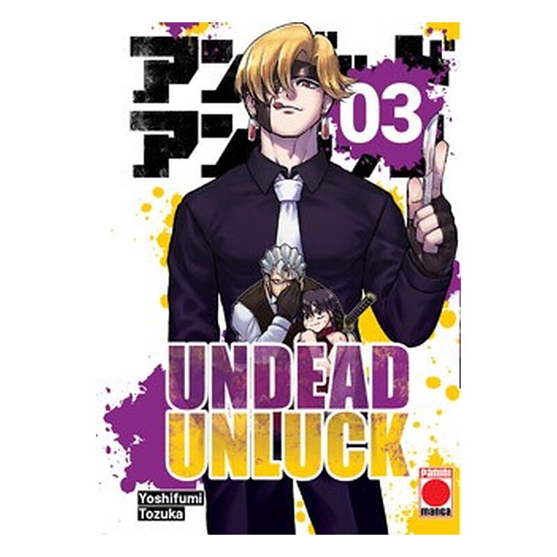 UNDEAD UNLUCK 03
