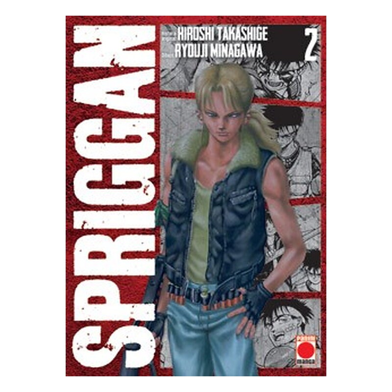 SPRIGGAN 02
