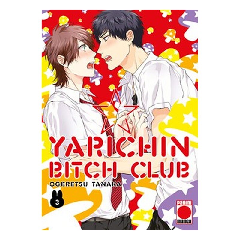 YARICHIN BITCH CLUB 03