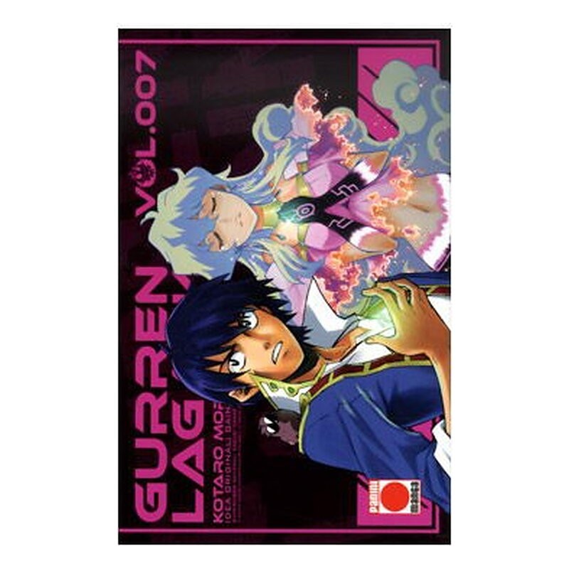 GURREN LAGANN 07