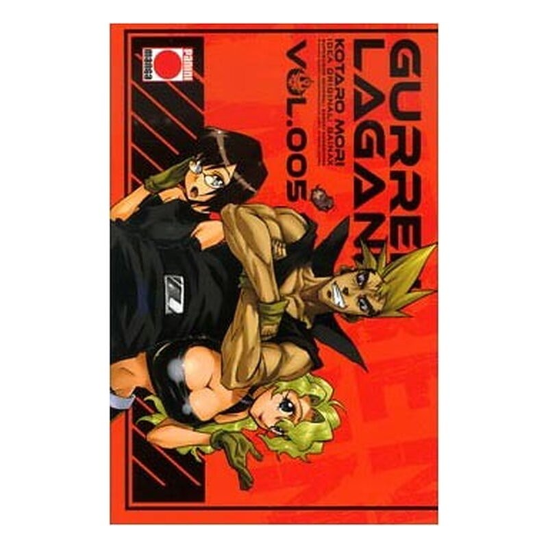 GURREN LAGANN 05