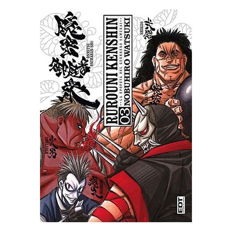 RUROUNI KENSHIN INTEGRAL 03 (COMIC)