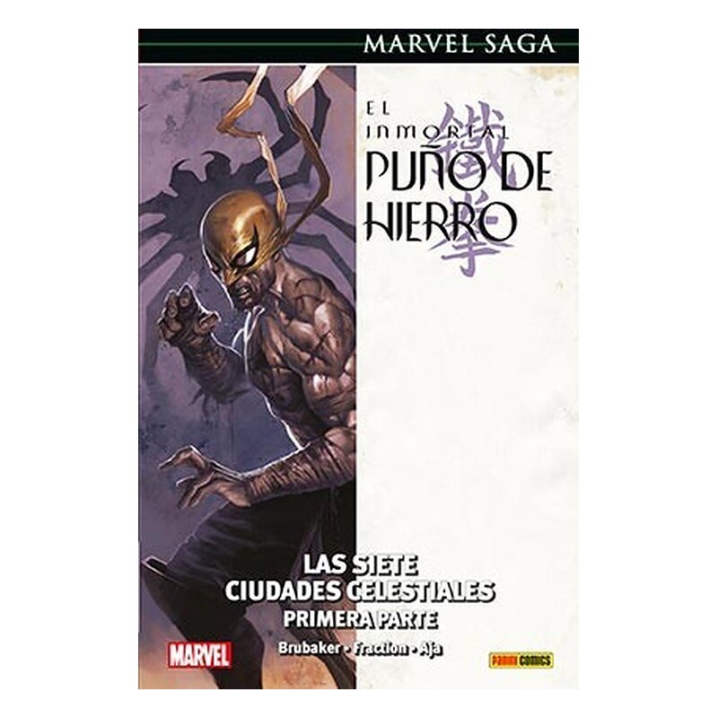 EL INMORTAL PUÑO DE HIERRO 02. LAS SIETE CIUDADES CELESTIALES (MARVEL SAGA 66)