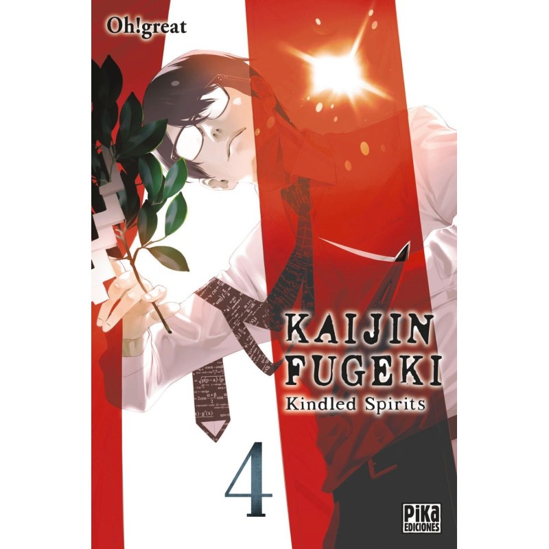 KAIJIN FUGEKI 04