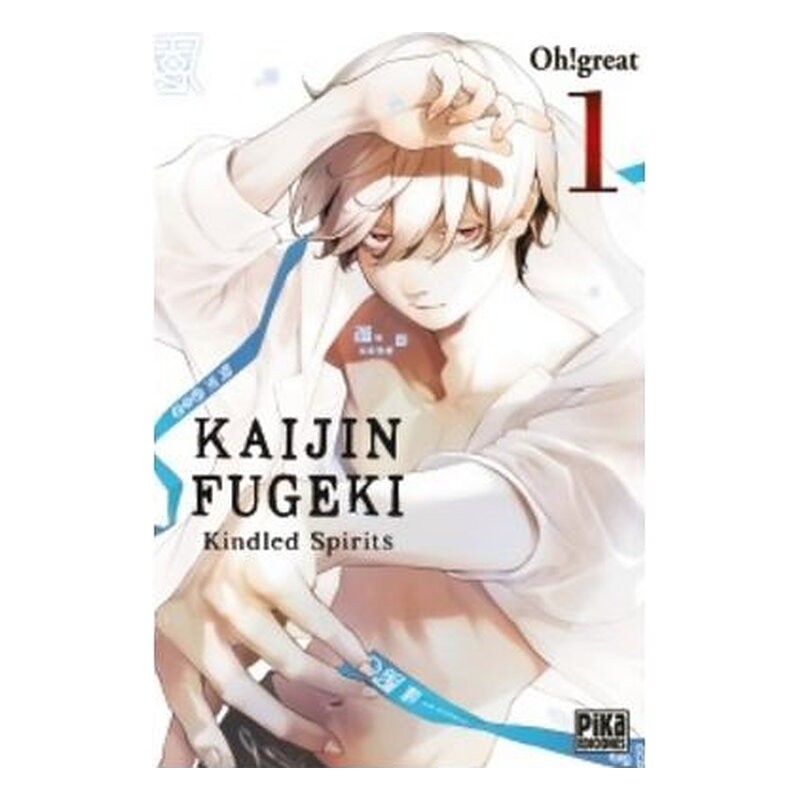 KAIJIN FUGEKI 01