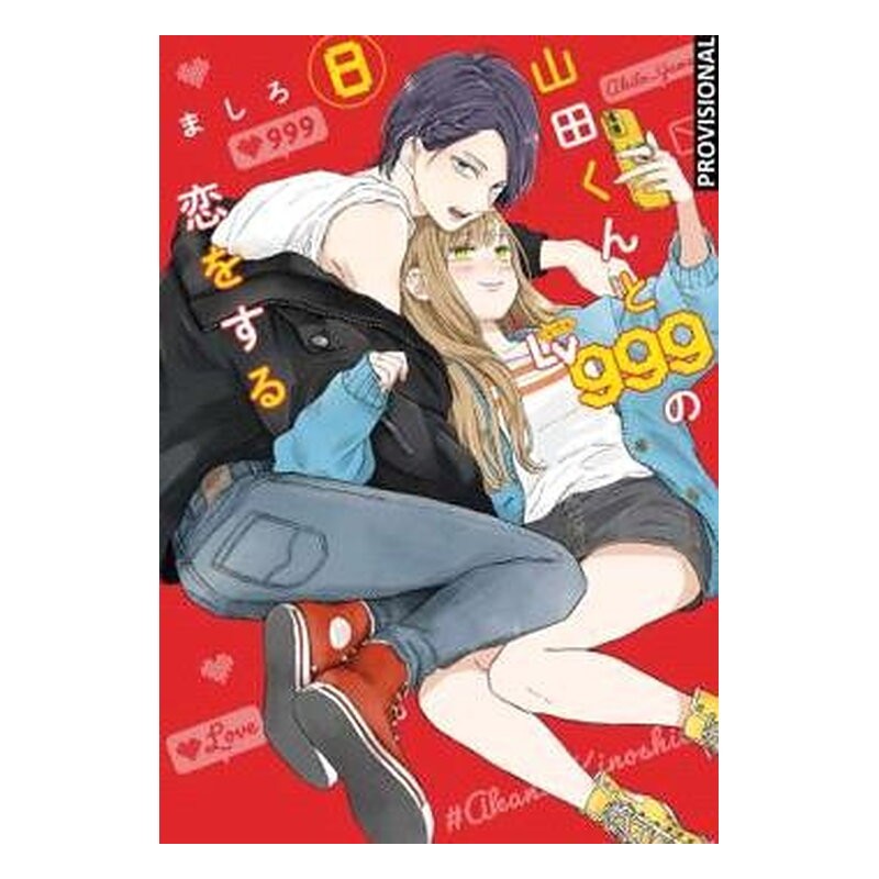 MI AMOR POR YAMADA ESTA AL NV. 999 08