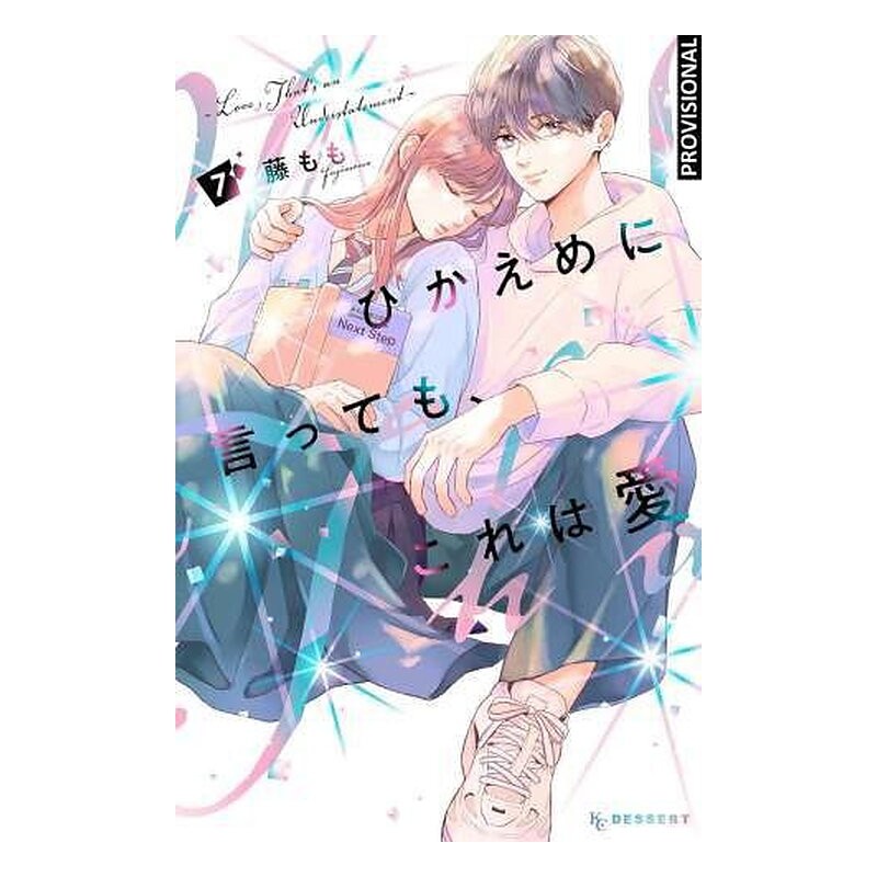 MAS ALLA DEL AMOR 07