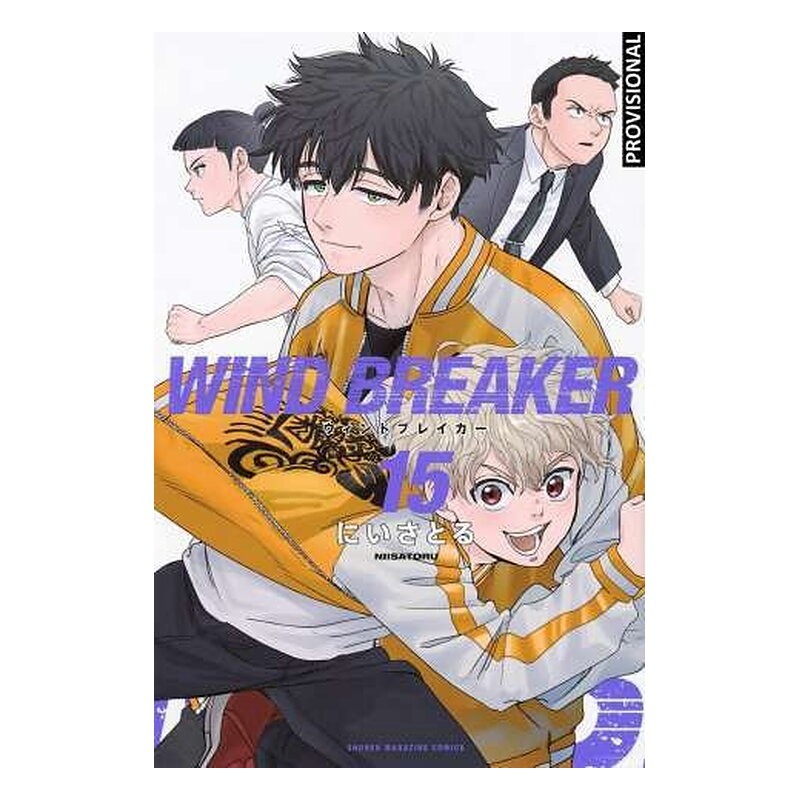 WIND BREAKER 15