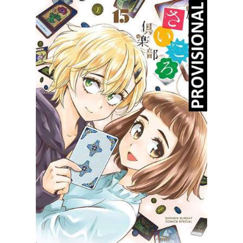 AFTER SCHOOL DICE CLUB 08