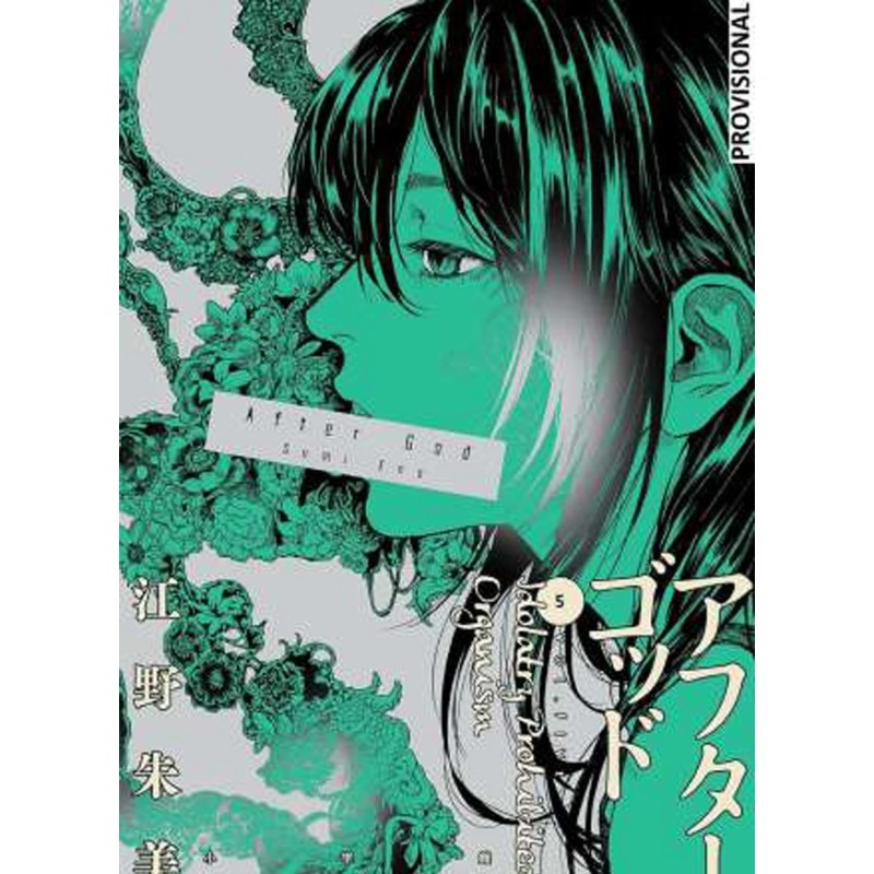 AFTER GOD 05