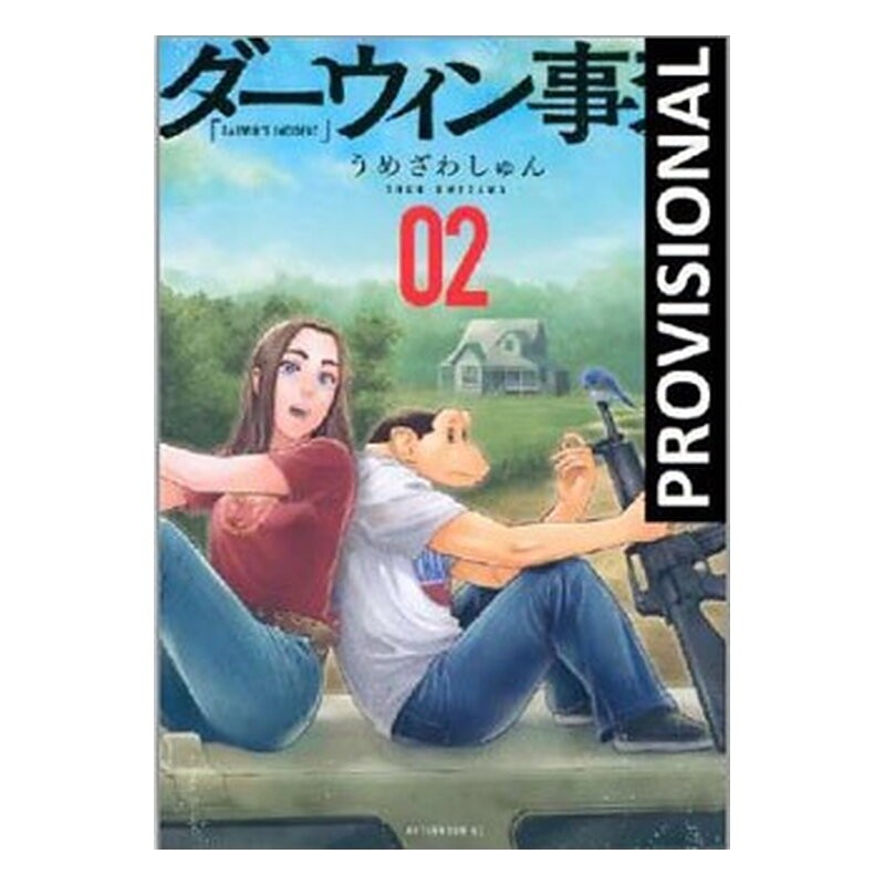 EL INCIDENTE DARWIN 02