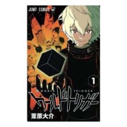 WORLD TRIGGER 01