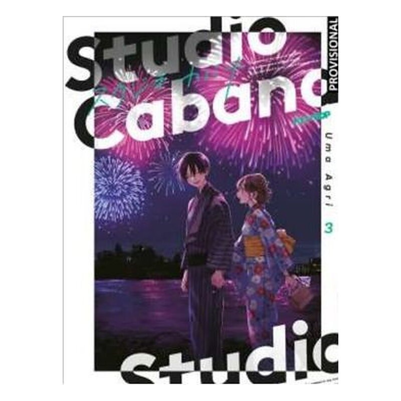 STUDIO CABANA 03