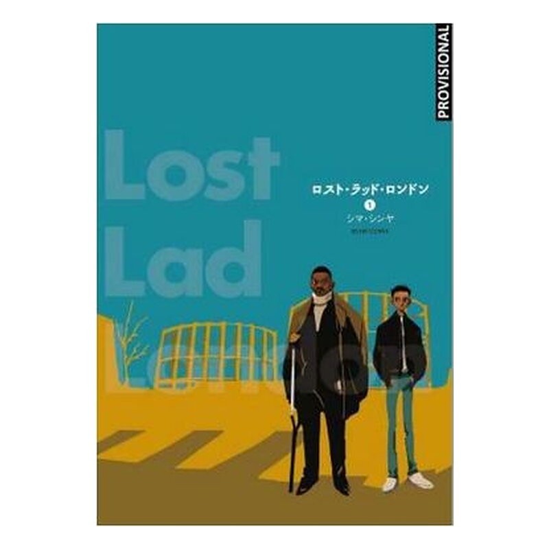 LOST LAD LONDON 01