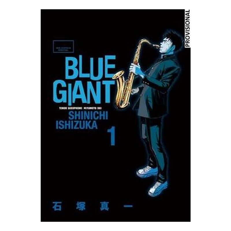 BLUE GIANT 01