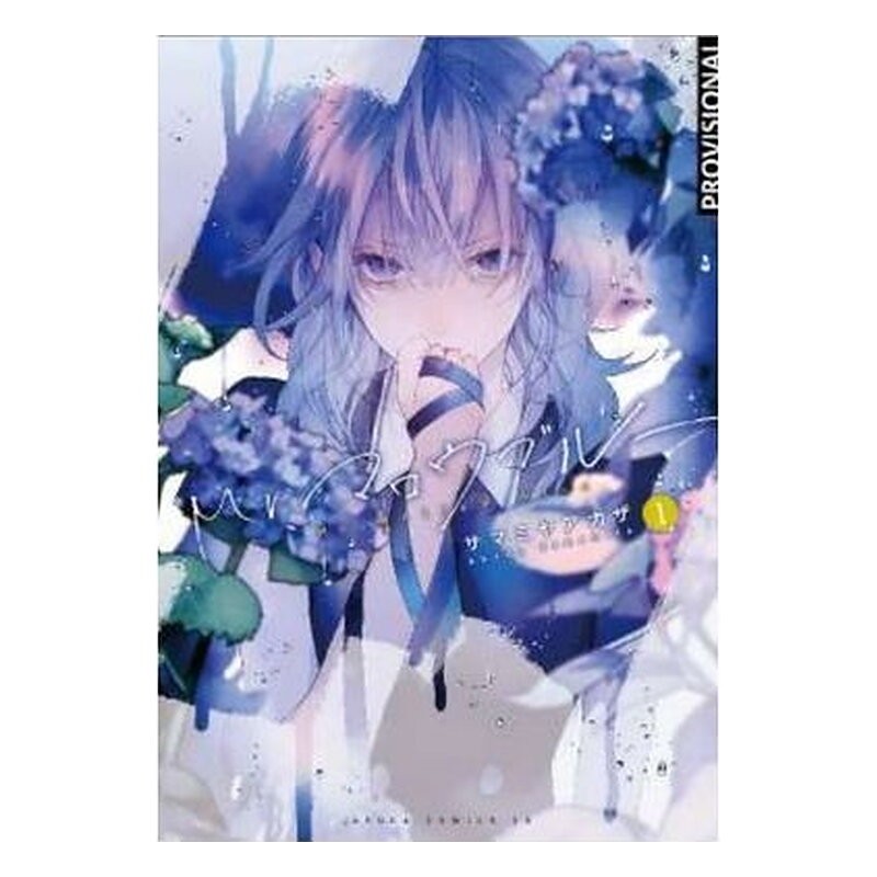 MR. MALLOW BLUE 01