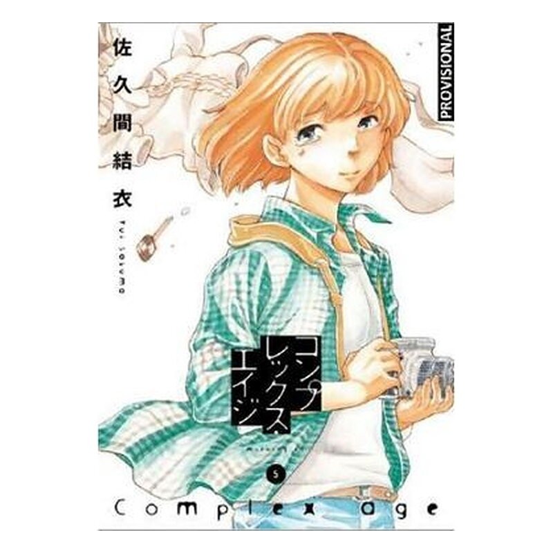 COMPLEX AGE 05