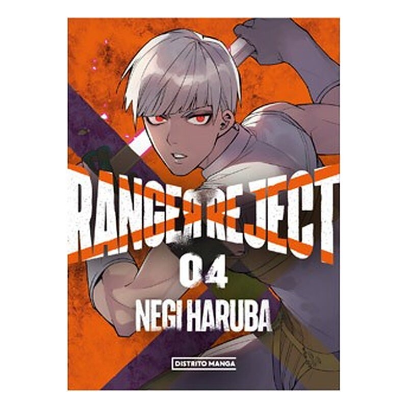 RANGER REJECT 04
