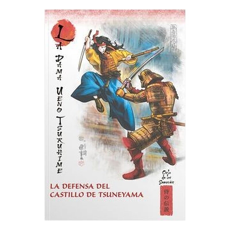 MITOS Y LEYENDAS DE JAPON 34. LA DAMA UENO TSURUHIME. LA DEFENSA DEL CASTILLO DE TSUNEYAMA