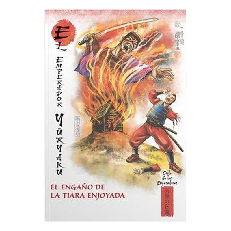 MITOS Y LEYENDAS DE JAPON 32. EL EMPERADOR YURGAKU. EL ENGAÑO DE LA TIARA ENJOYADA