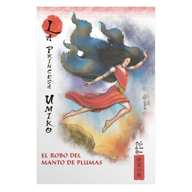 MITOS Y LEYENDAS DE JAPON 33. LA PRINCESA UMIKO. EL ROBO DEL MANTO DE PLUMAS