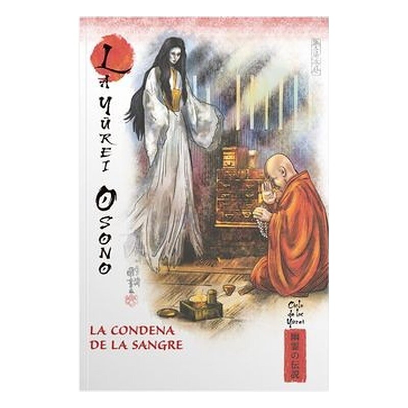 MITOS Y LEYENDAS DE JAPON 31. LA GUREI OSONO. LA CONDENA DE LA SANGRE