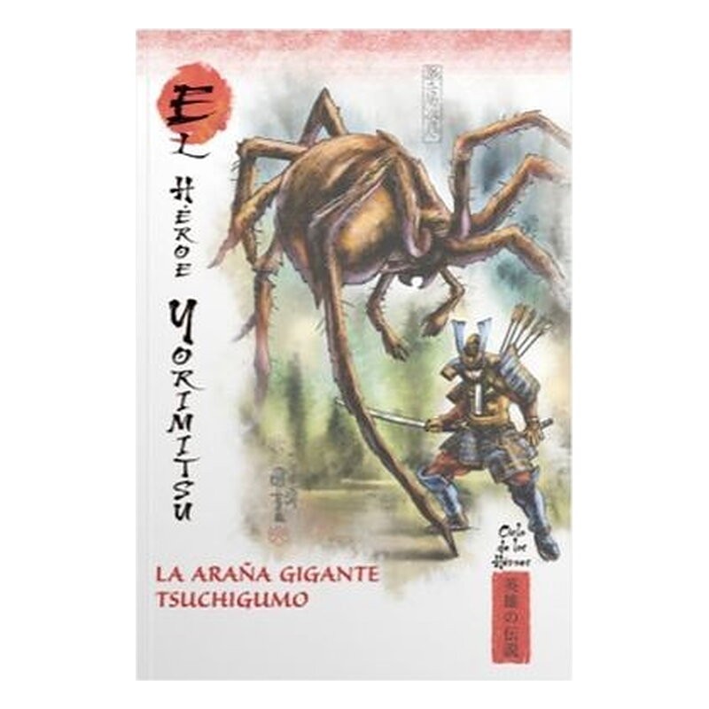 MITOS Y LEYENDAS DE JAPON 30. EL HEROE YORIMITSU. LA ARAÑA GIGANTE TSUCHIGUMO