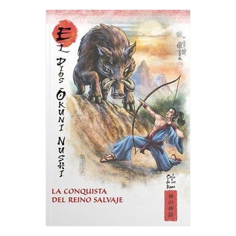 MITOS Y LEYENDAS DE JAPON 29. EL DIOS OKUNI-NUSHI. LA CONQUISTA DEL REINO SALVAJE