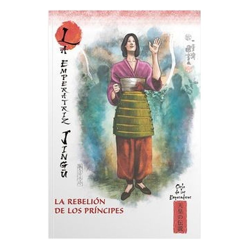 MITOS Y LEYENDAS DE JAPON 17. LA EMPERATRIZ JINGU. LA REBELION DE LOS PRINCIPES
